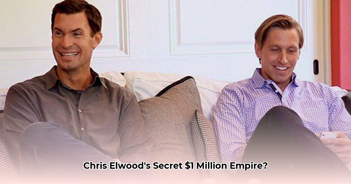 chris-elwood-net-worth
